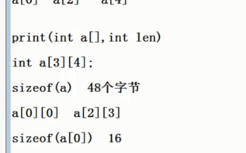 字符指针数组的初始化步骤_字符指针数组的初始化步骤是