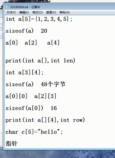 字符 指针_字符指针指向字符串