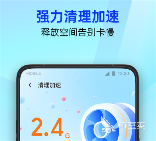 手机测cpu温度最准的软件_手机测cpu温度最准的软件是什么