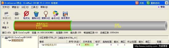 修复分区表命令 dos_修复分区表命令disk