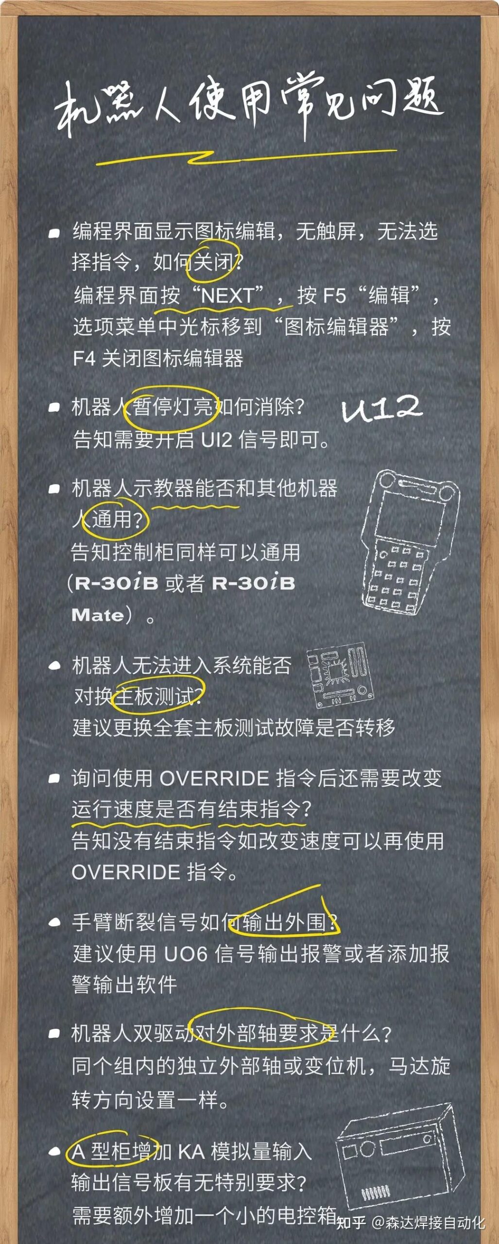 标志寄存器有几个状态标志位_标志寄存器是什么