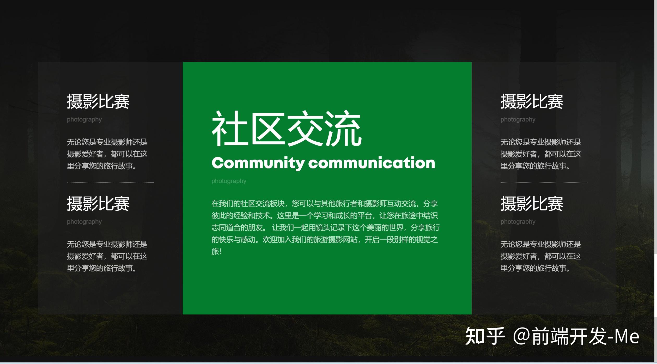 网页设计html+css_网页设计制作网站模板图片