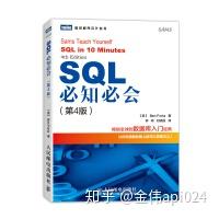 sqlserver排序规则选择什么_sql server查询语句