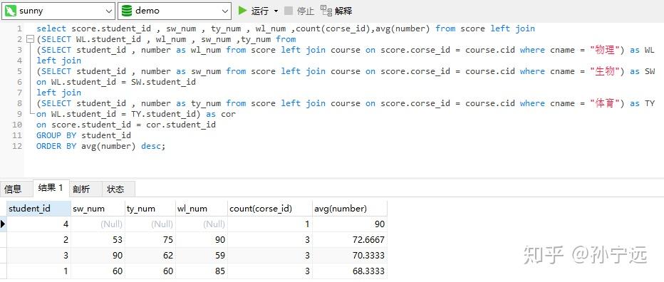 mysql游标的使用方法_python爬虫查王者战绩