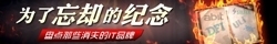 【文章内推广图链】请在选题类文章中按说明插入此内容 