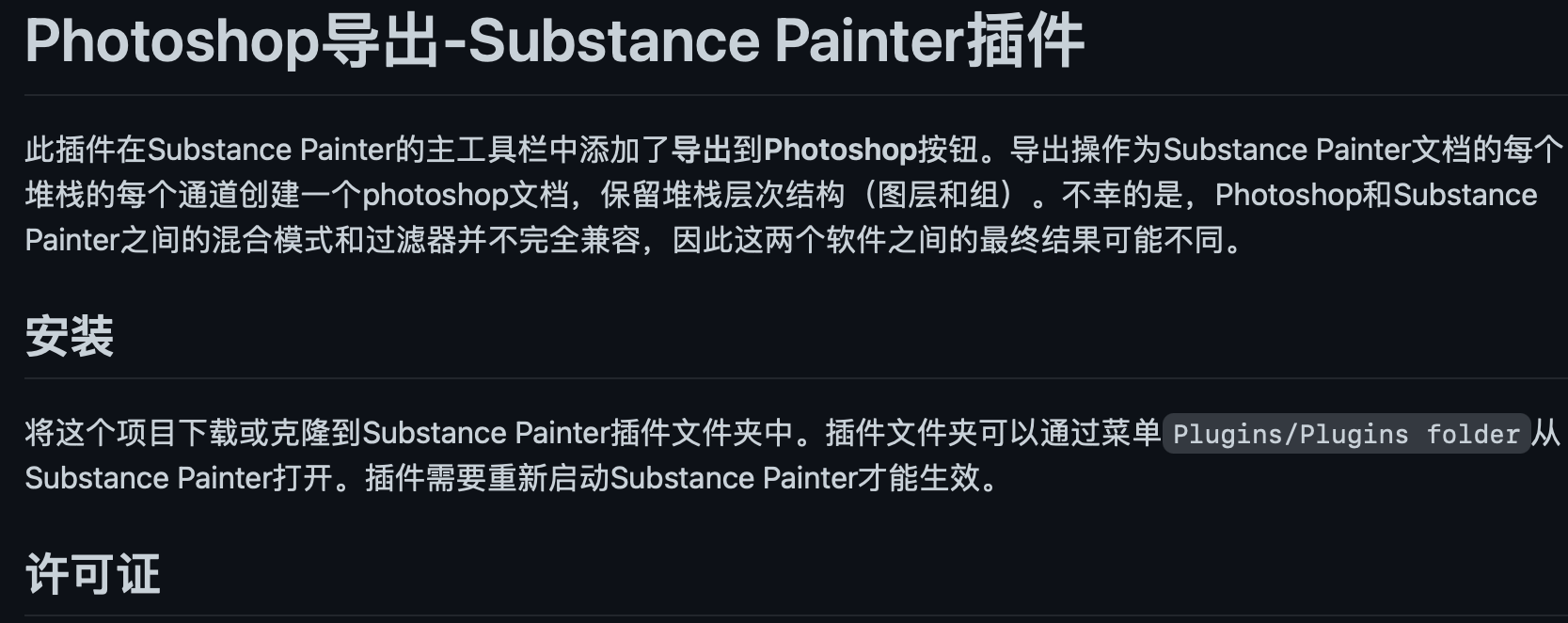 substancepainter保存不了怎么办_sai2为什么不能保存