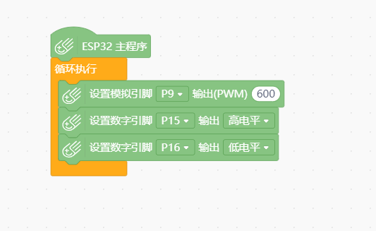 L298N_红色直流电机驱动模块+掌控板的应用：仰望3动力升级图7