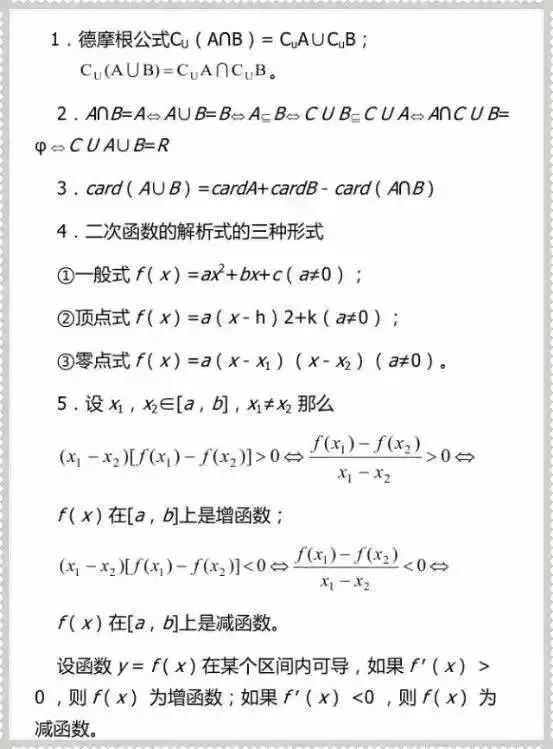 括号匹配问题算法_判断括号是否匹配的算法