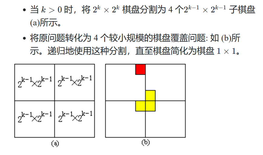 哈夫曼树的算法实现_哈夫曼树算法思想