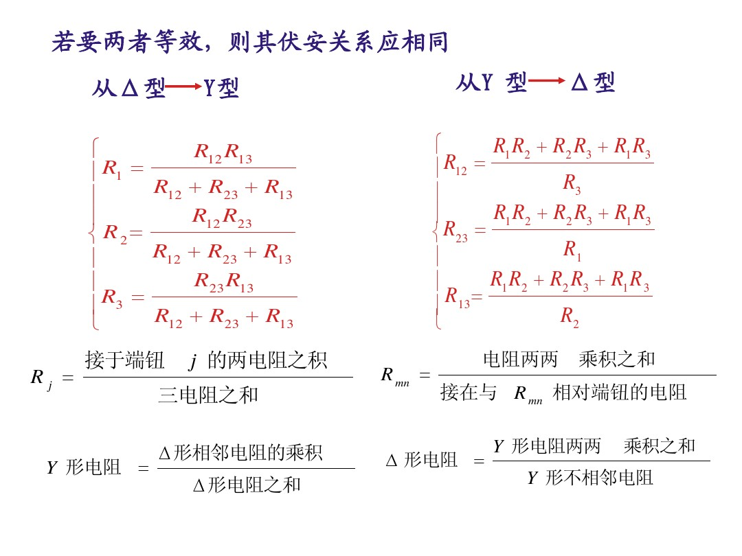 积分电路计算例题_积分电路公式