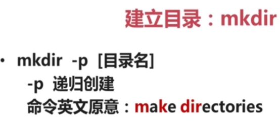 make:未找到命令