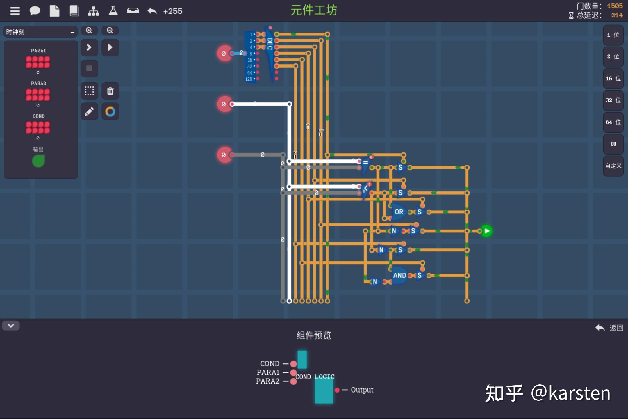 移位方式_移位机使用方法