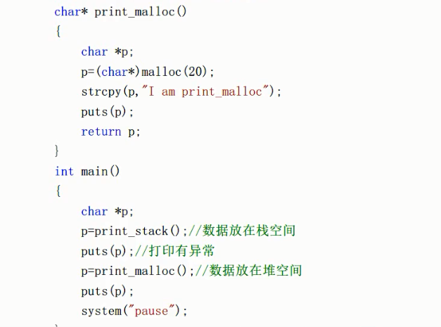 字符 指针_字符指针指向字符串