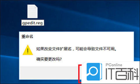 找不到gpedit.msc win10_找不到gpedit.msc文件怎么办win10