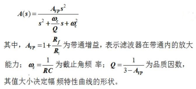 二阶低通滤波器原理_二阶有源高通滤波器