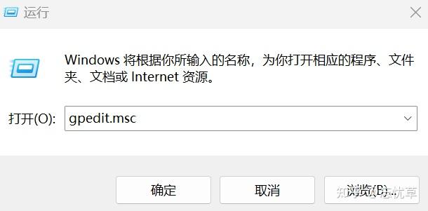 找不到gpedit.msc文件怎么办win8_Windows找不到gpedit