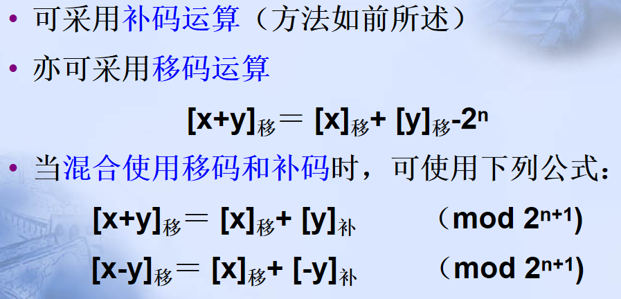 计算机程序框图符号_pc系列机中,有符号数用什么表示