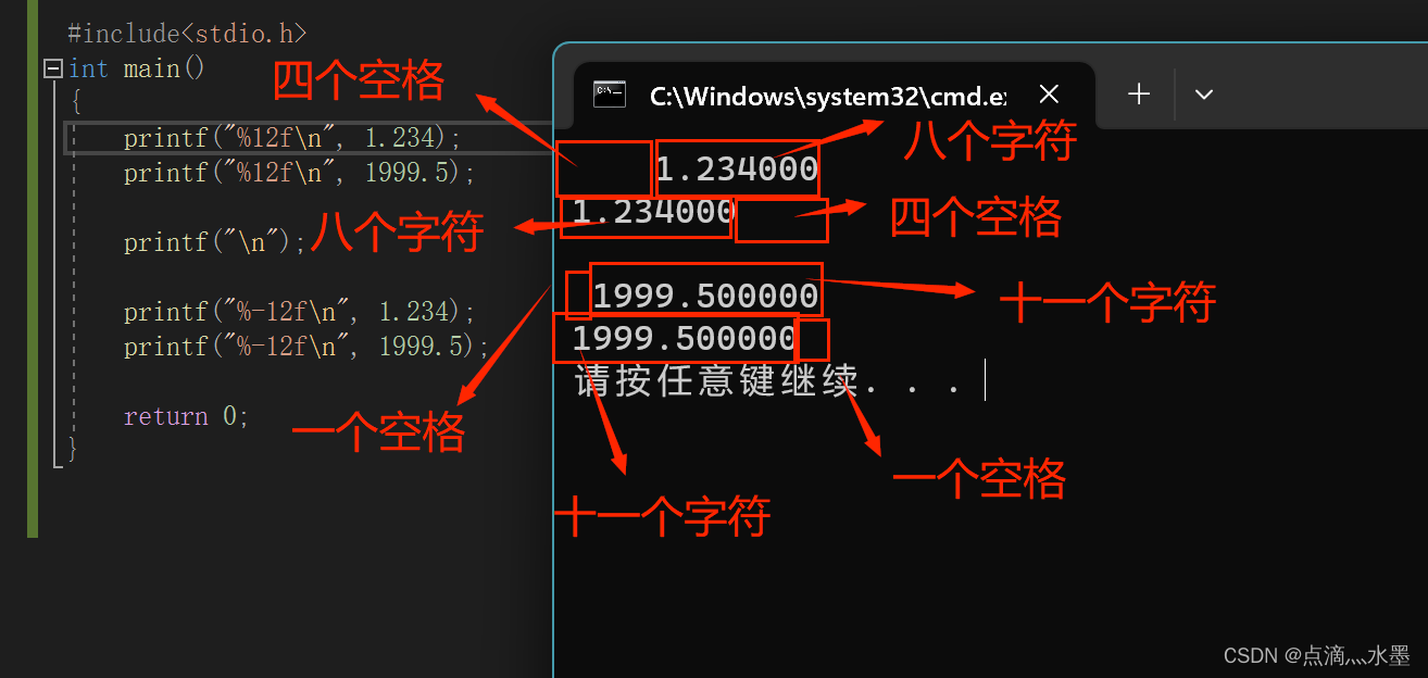 c++用printf头文件_C++程序设计