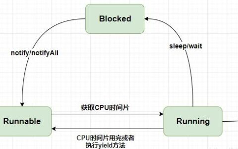 一个线程有几个锁_同步锁和异步锁