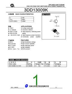 d13007md引脚及参数_30100管引脚图