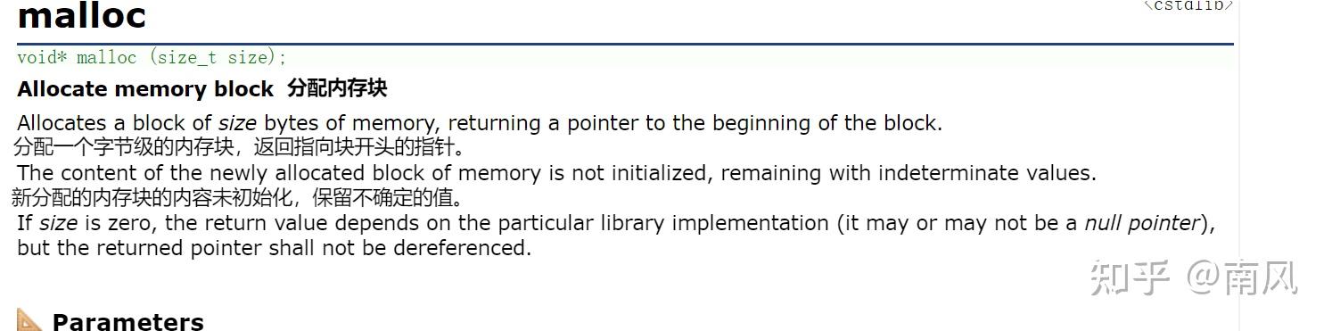 malloc函数菜鸟教程_main函数参数