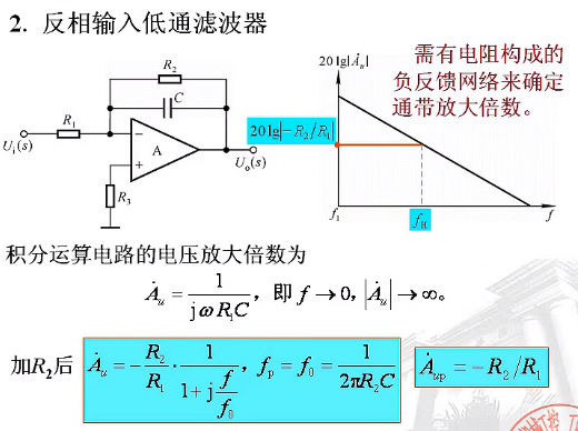 压控电压源二阶低通滤波电路原理_二阶有源带通滤波器的设计