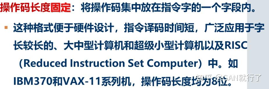 计算机组成原理第四版第四章_计算机组成原理第六章课后答案