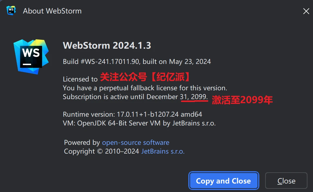 WebStorm激活2023.2.7(2024.1.3WebStorm永久激活成功教程激活安装最新教程，建议收藏（附激活工具及激活码）)