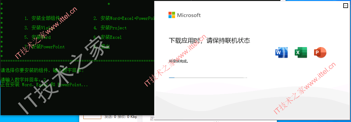 DataSpell激活2024.1.3(Office 2024 LTSC 专业增强版，一键安装脚本+永久激活)