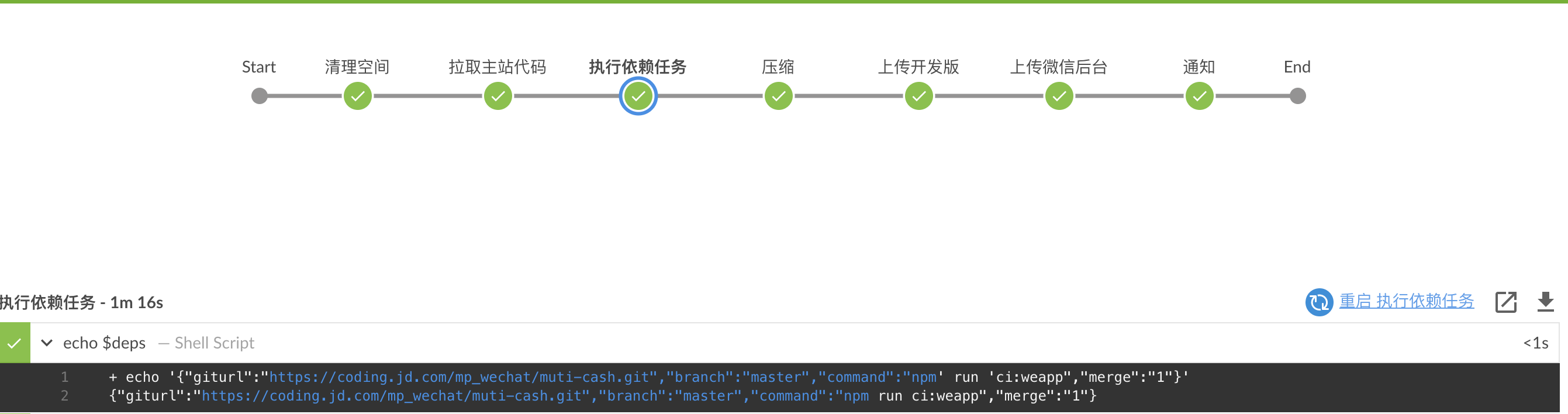 Idea激活2023.2.6(IntelliJ IDEA 2023.2 EAP 6 发布：AI 助手等)