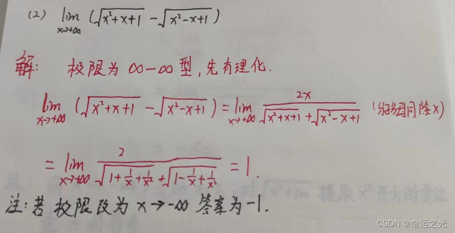 高等数学第一章知识点总结_高等数学第一章知识点总结