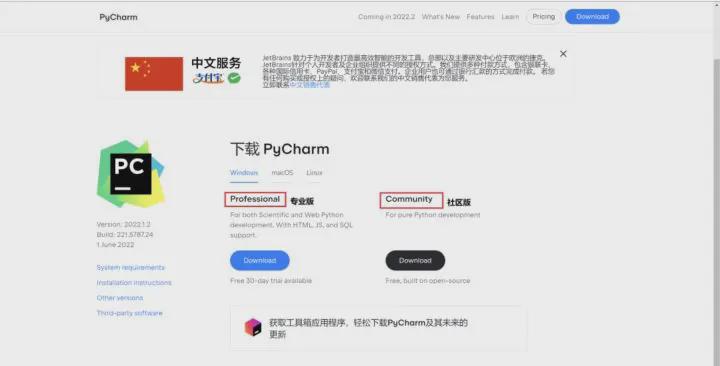 PyCharm激活2023.3.5(2023最新永久PyCharm激活码,亲测有效)