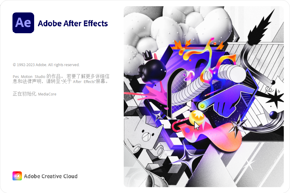 Clion激活2024.1.4(Adobe After Effects 2024(AE2024) 24.5.0中文直装永久使用版)