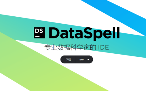 DataSpell激活2024.1.3(2023DataSpell最新激活码_DataSpell使用教程)