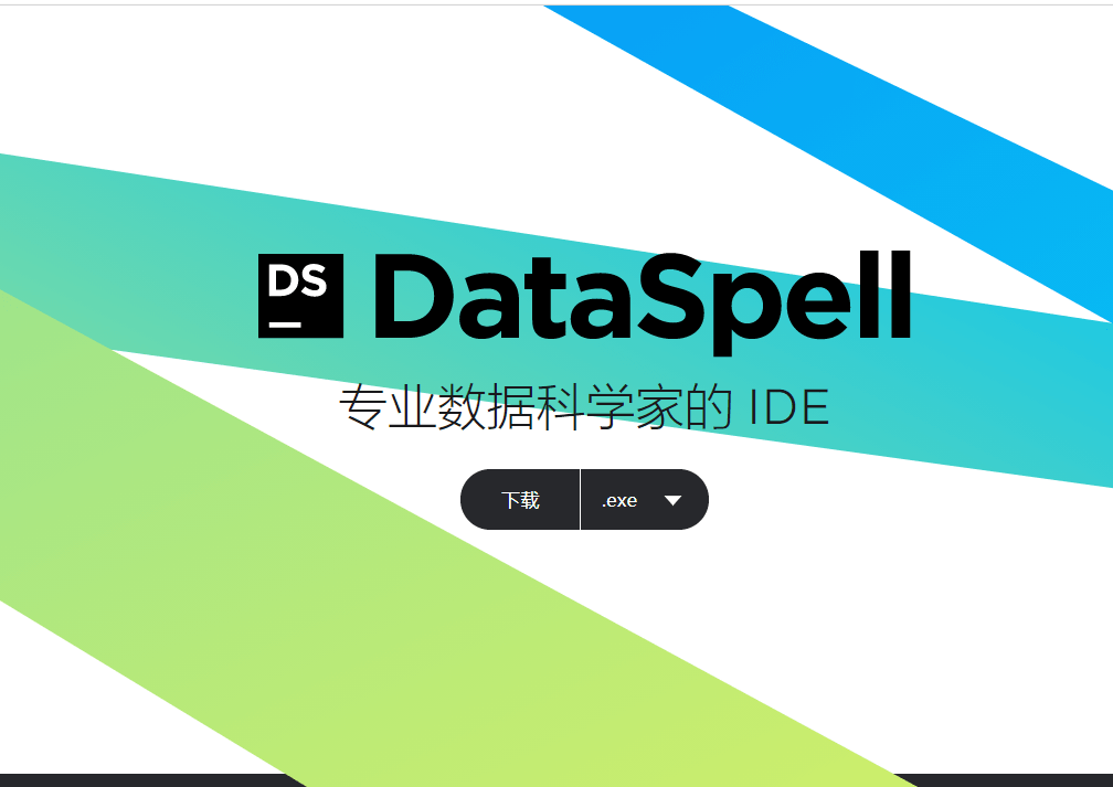 DataSpell激活2023.2(2023DataSpell最新激活码_DataSpell使用教程)