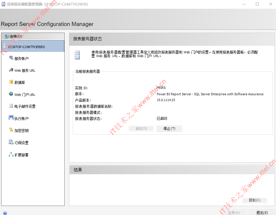 Rider激活2024.1.2(Microsoft Power BI Report Server 2024 v15.0.1 中文激活版)