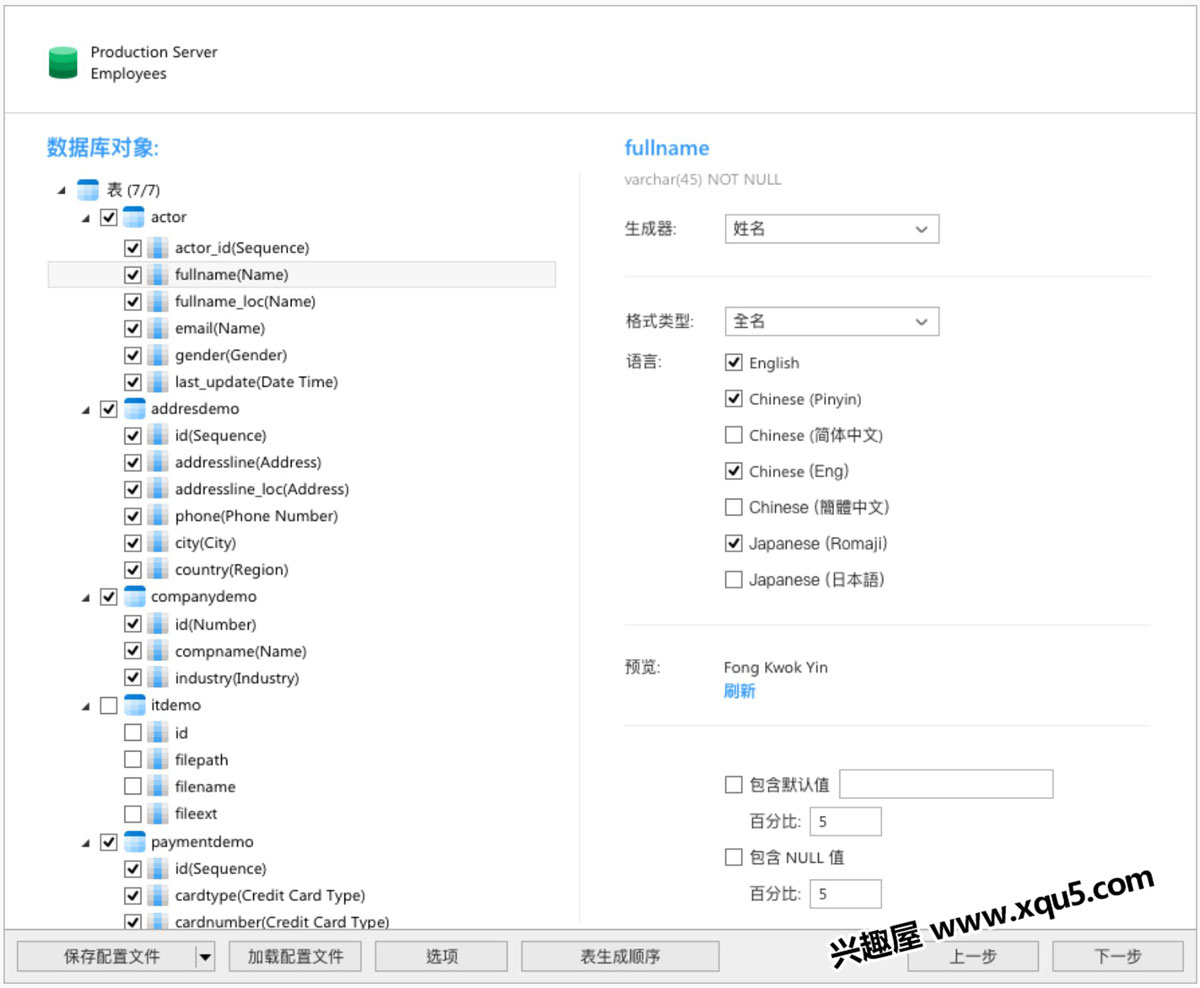 Navicat Premium 激活版 Win 17.0.4 / Mac 16.3.7 数据库管理软件