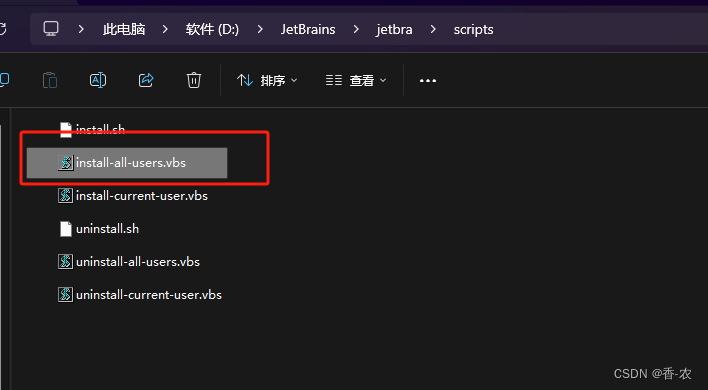 Idea激活2023.3.6(PhpStorm-2023.3.6短期激活)