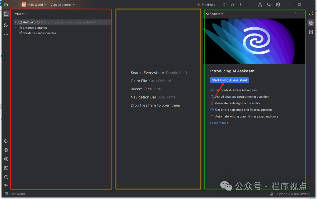 PyCharm激活2023.3(高调启航：PyCharm 2023.3 AI Assistant激活图文教程，保姆级使用指南)