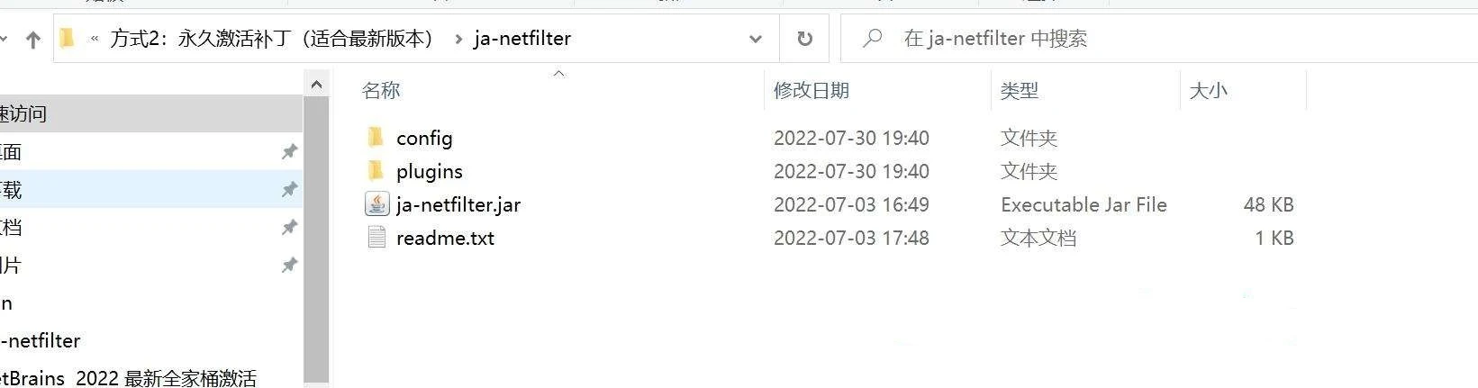 WebStorm激活2023.2.5(IDEA激活码2023安装最新教程「永久激活，亲测有效」)