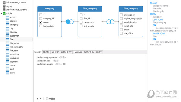 Navicat for MongoDB绿色激活成功教程版