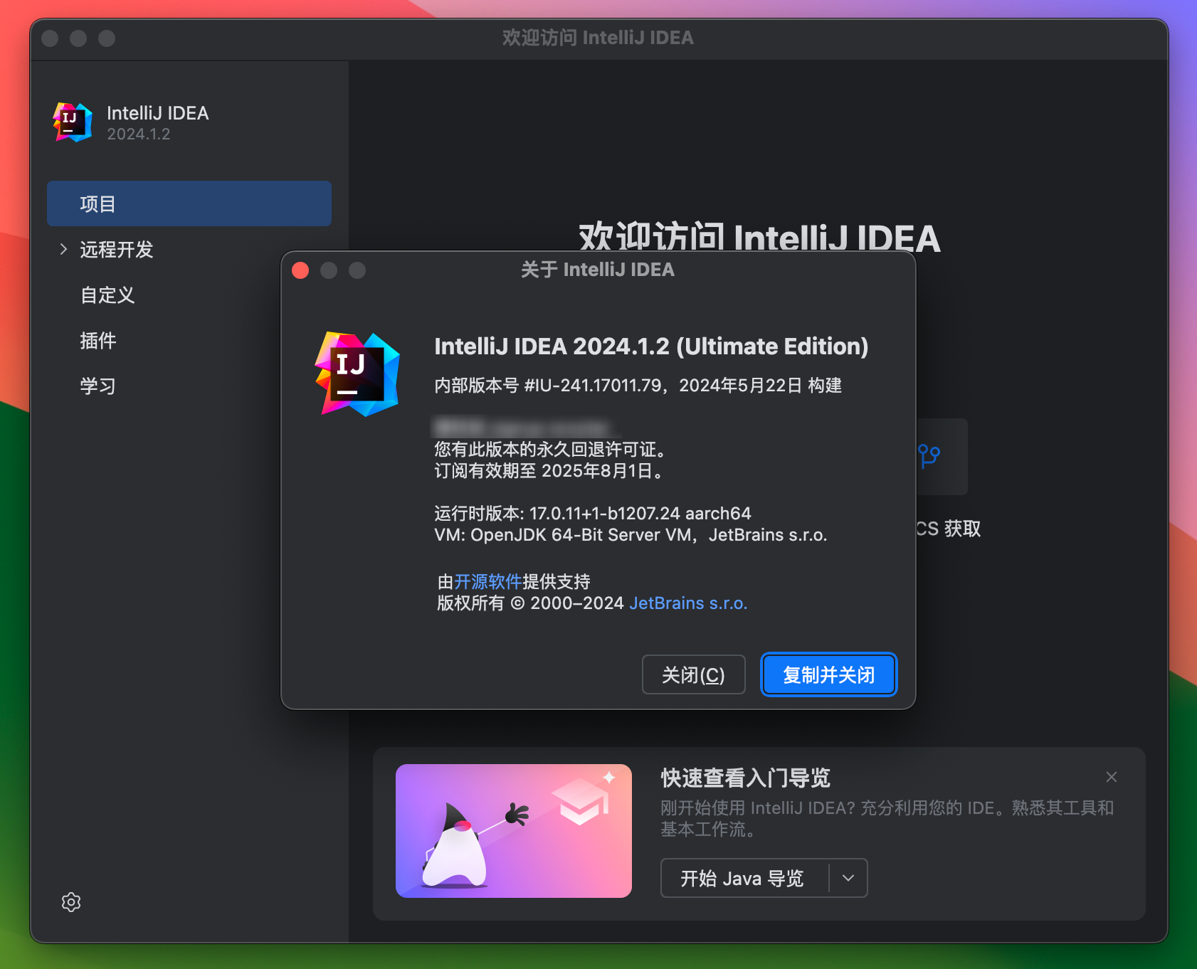 Intellij IDEA for Mac v2024.1.2 - Java语言开发集成环境