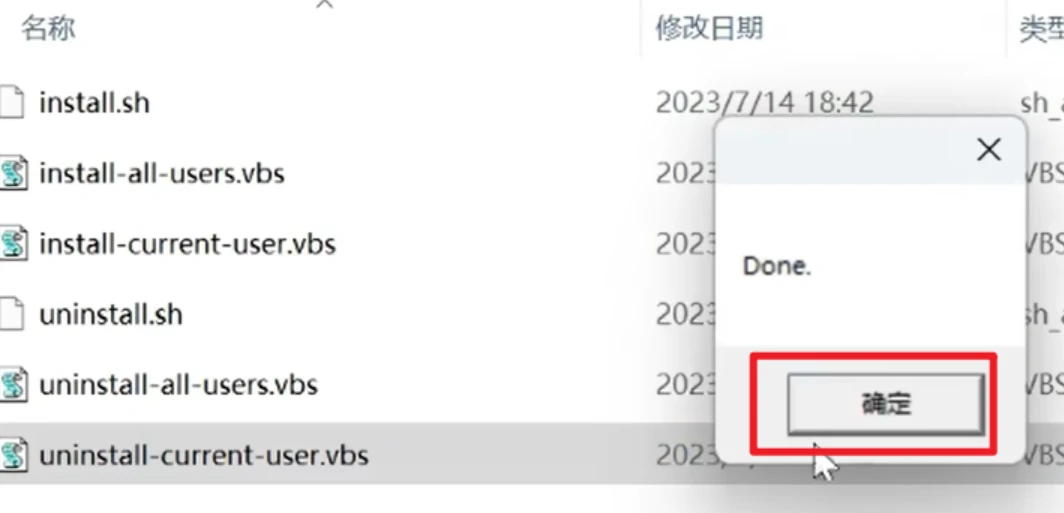 WebStorm激活2023.2.3(Webstorm激活激活成功教程激活码2023最新教程【永久激活，亲测有效】)