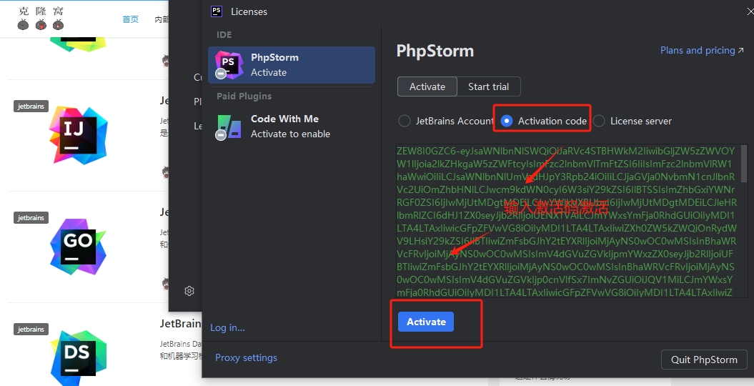 JetBrains PhpStorm v2024.1 激活版 (PHP集成开发IDE)