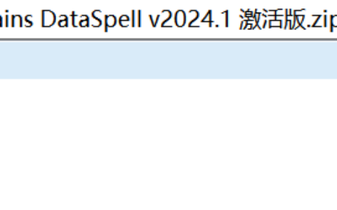 DataSpell激活2024.1.3(JetBrains DataSpell v2024.1 激活版 (数据科学家开发环境))