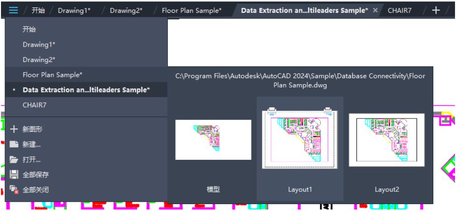 RubyMine激活2024.1.2(Autodesk AutoCAD 2024完美激活成功教程补丁 V3 最新免费版)