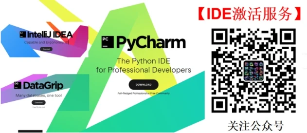 PyCharm激活2023.3.5(免费最新的PyCharm激活码，2023年最新的PyCharm激活码、激活账号，直接使用即可)