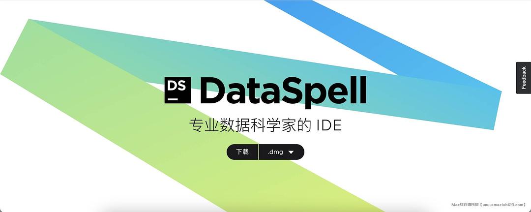 DataSpell激活2024.1.3(DataSpell 2023.2 for Mac 永久激活)