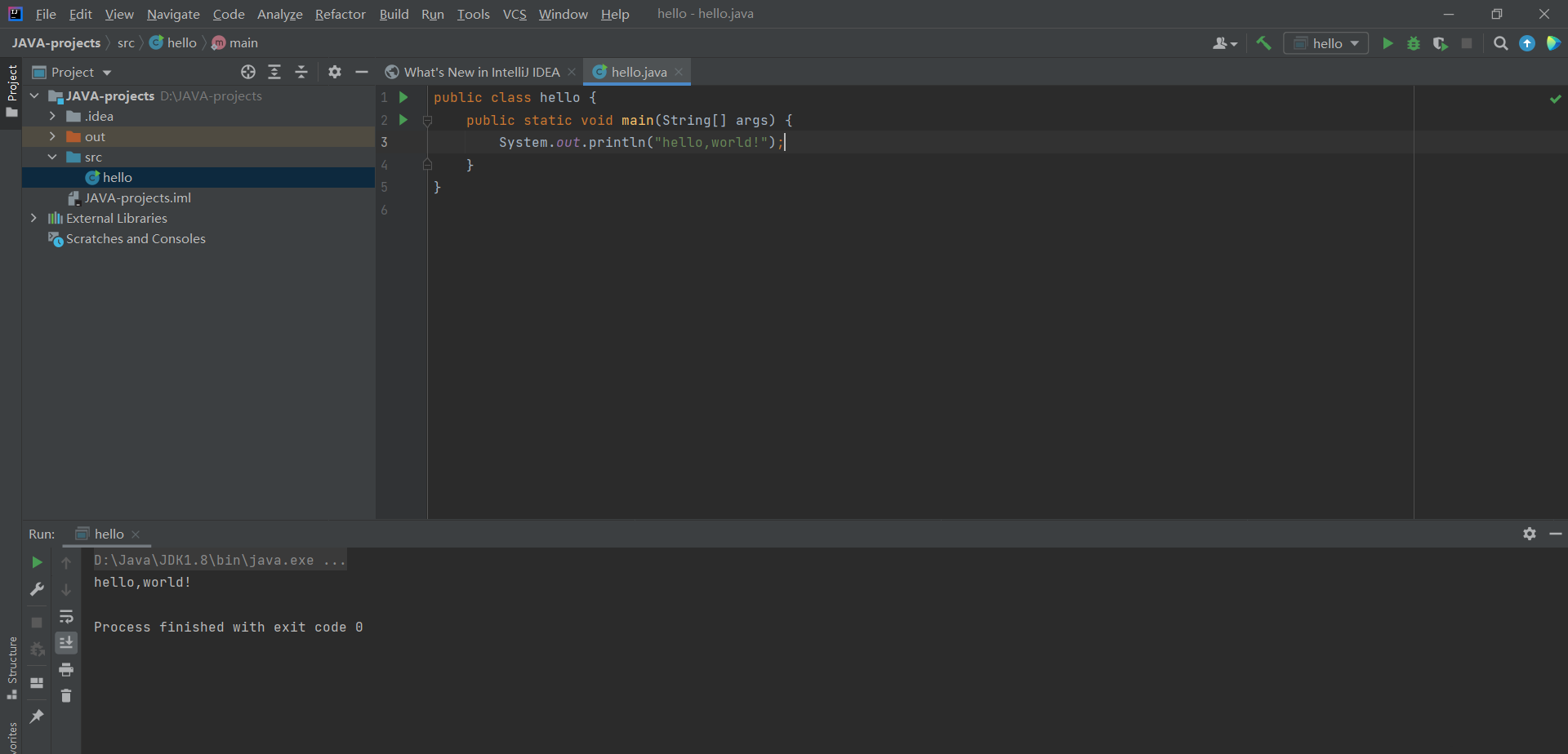 intellij idea社区版使用教程4