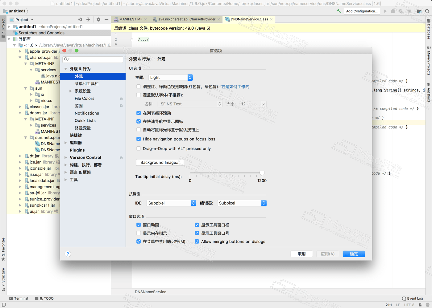 Idea激活2023.3.2(IntelliJ IDEA 2023 for mac(java开发工具) V2023.3.2中文激活成功教程版)